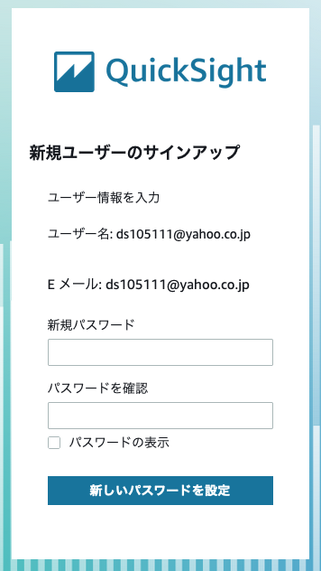 SNS・メールマーケティングとの連携によるマルチチャネル展開