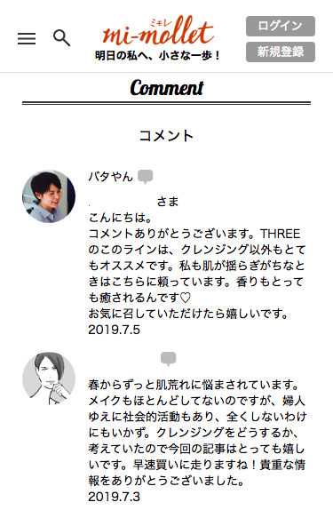 web magazine ミモレ
