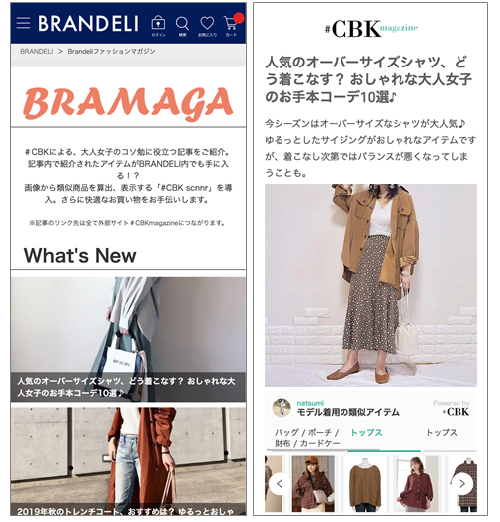 BRAMAGA×#CBK magazine